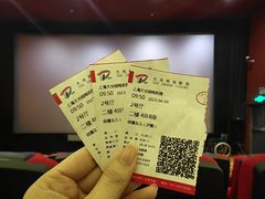 -大光明电影院(南京西路店)