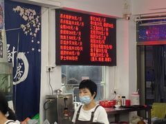 -嘉升大排档(番禺总店)