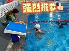 -阳光国际游泳培训基地