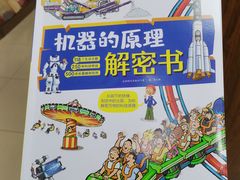 -桂林书城(微笑堂商厦店)