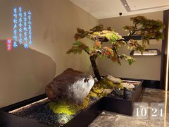 -湘上湘(米其林餐厅-正大中心总店)