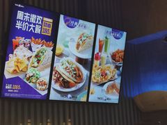 -Taco Bell 塔可钟(民田路店)