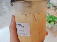 -白日梦奶茶