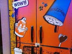 -DQ·蛋糕·冰淇淋(苏州中心店)