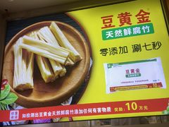 -潮汕美牛肉丸火锅店(天宁寺店)