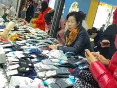 -下元商贸城(和平南路店)