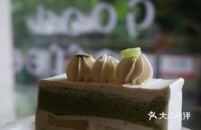 Matcha Jasmine Melon