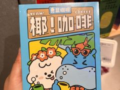 -盒马鲜生(曜一城店)