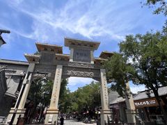-青州古城