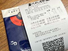 -和府捞面(星光大道一期店)
