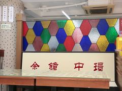 -香港華心糖水鋪(南西总店)