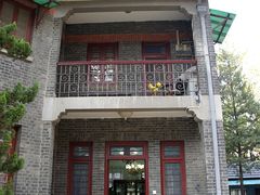 -民国红公馆·艺文空间(颐和路店)