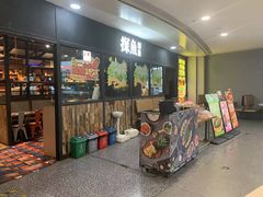 -探鱼·鲜青椒爽麻烤鱼(天河优托邦店)