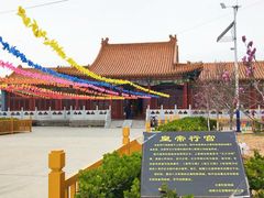 -盛世南宫影视城(北普陀影视城)