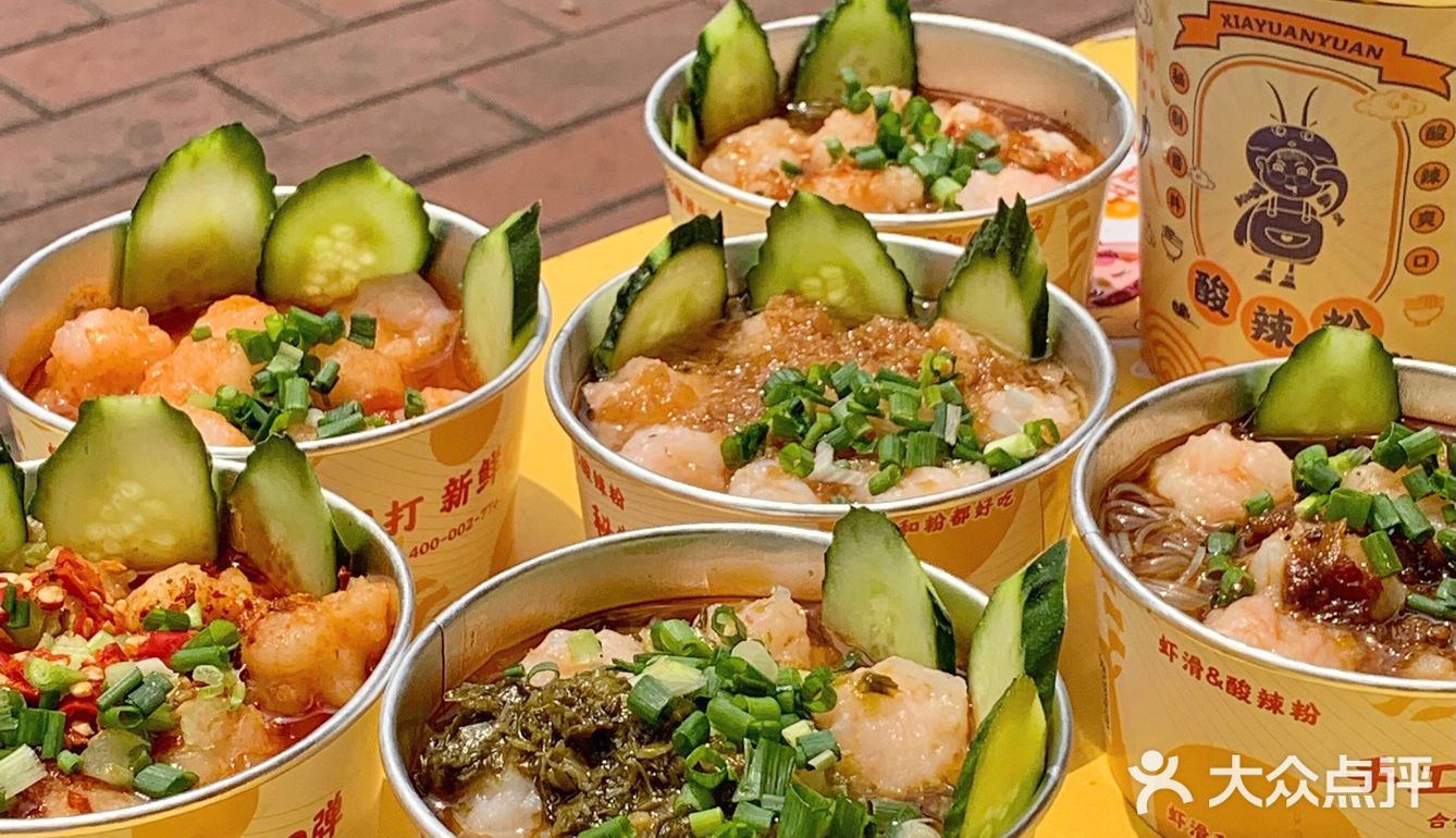 成都必吃🔥味道一绝的小火锅虾滑碗🦐虾圆圆