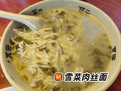 -鸣鹤古镇