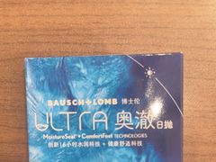 -LensCrafters亮视点(东方新天地店)