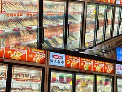 -大斌家串串火锅(德思勤店)