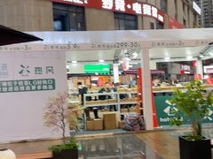 -hotwind热风(重庆悦荟店)