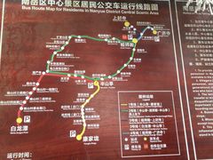 -南岳衡山风景名胜区-南岳大庙