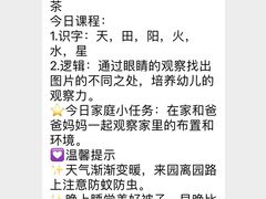 -黄浦乐烁龙鱼宝贝托育园(海潮路校区)