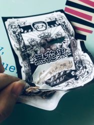 -你好童年(三坊七巷店)