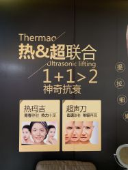 -石家庄苏亚美联臣医疗美容医院