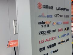 -天猫养车贴膜轻改·蓝电(优匹康桥东路店)