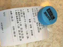 账单-發記潮汕大排档(宝翔路店)
