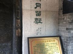 -碧江金楼