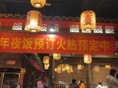 -南京大牌档(凯德1818店)