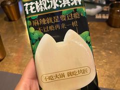 -烤匠麻辣烤鱼(万象城店)