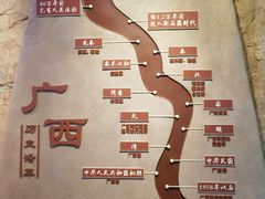 -广西壮族自治区博物馆