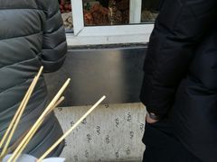 -辽B·小串(总店)