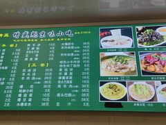 -增盛魁小吃店