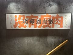 -捡角台湾食堂(宝山店)