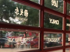 -上品折扣(回龙观店)