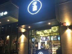 门面-SimplyTimes鎏金食堂