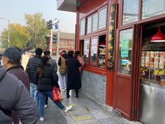 门面-秋栗香(地安门店)