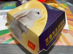 -麦当劳(百利广场店)