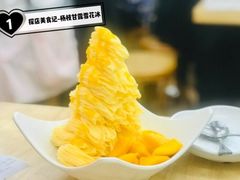 -百花传统甜品店(原址店)