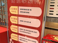 -金百万(亦庄店)