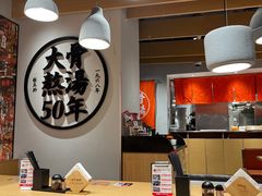 -味千拉面(广州金沙永旺梦乐城店)