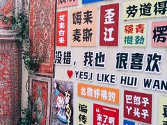 -哈密回王府景区