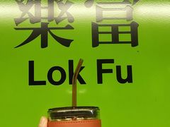 -传屋记茶餐厅(世纪年华店)