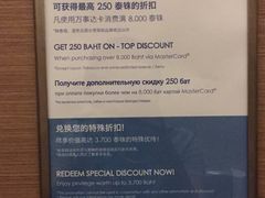 -王权免税店(普吉市区店)