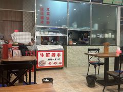 -继红顺河抄手名小吃