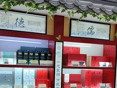 -张一元(新街口店)