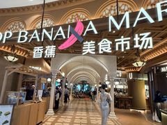 -上海静安大悦城