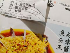 -楚山晓·湖北菜(武汉光谷K11店)